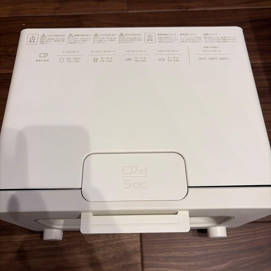 BALMUDA ザ・トースター スチームトースター ホワイト