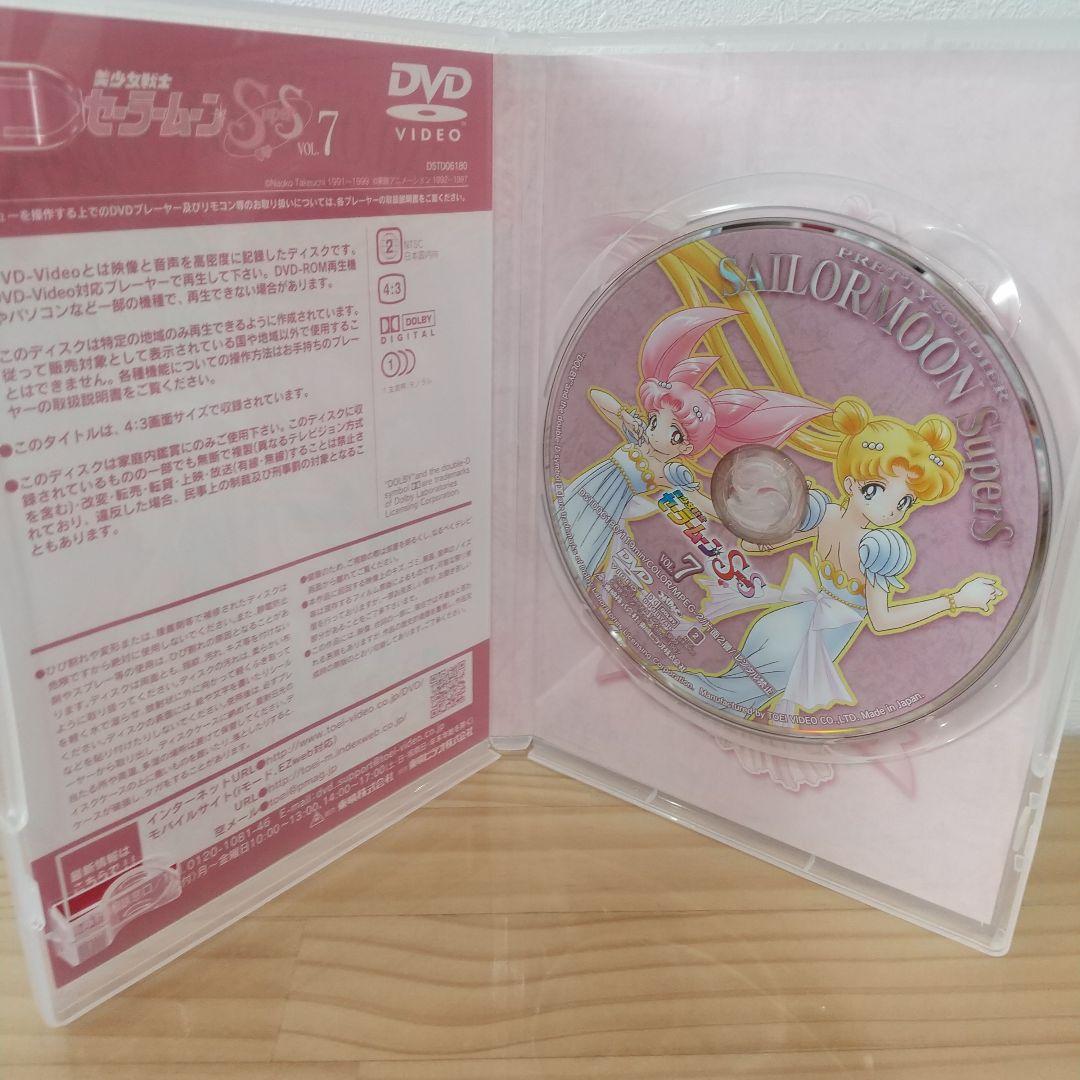美少女戦士セーラームーンSS DVD 1-7+ 特典BOX付き