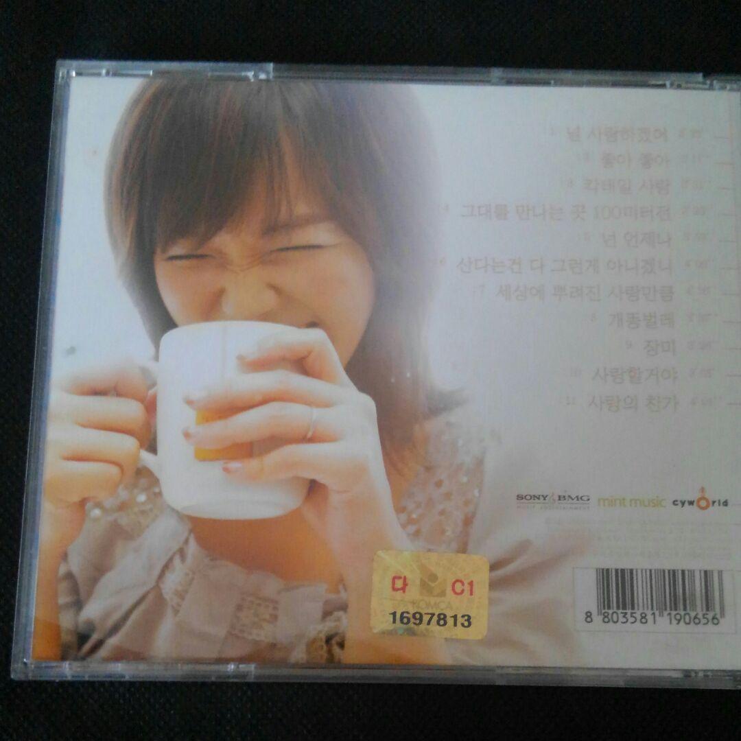 Suh Young Eun remake Romantic 2 ソ・ヨンウン