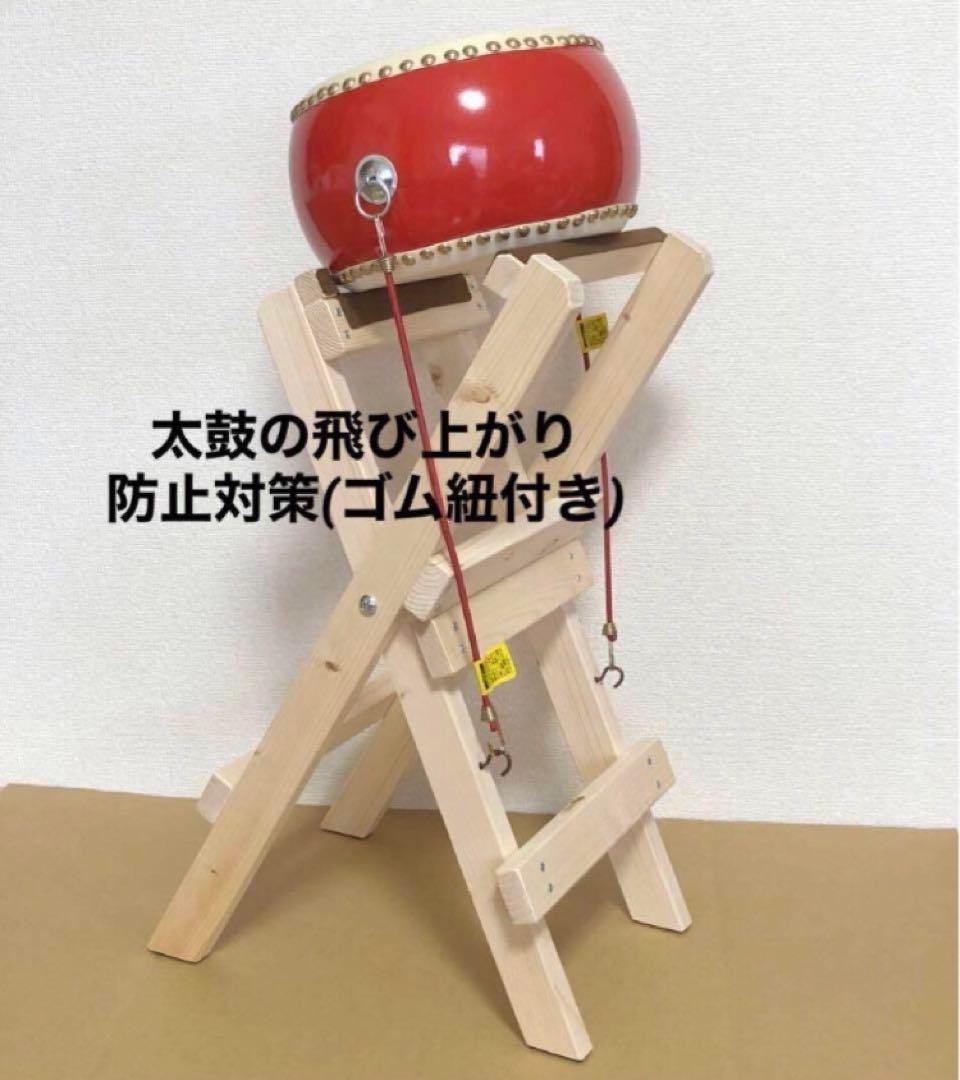 太鼓と太鼓台セット【キッズ和太鼓】 《太鼓寸法: 直径24cm 中型6インチ》