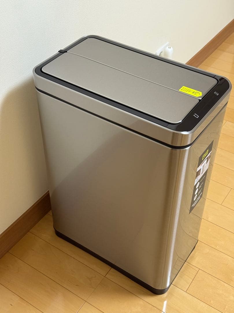 自動開閉 ゴミ箱 EKO デラックスファントムセンサービン 45L