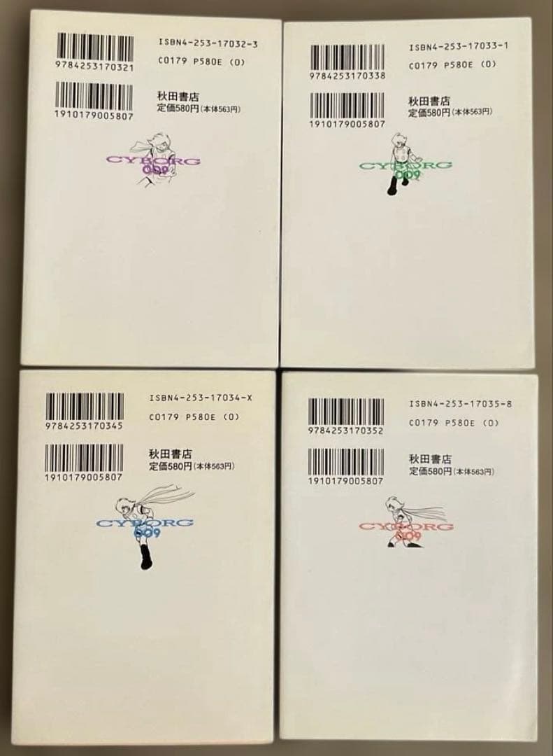 サイボーグ009 1〜23巻 + 完結編2冊　計25冊セット　文庫　石ノ森章太郎