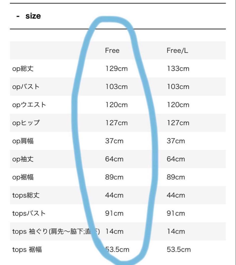willfully ドレス　ワンピース　オケージョン　お呼ばれ