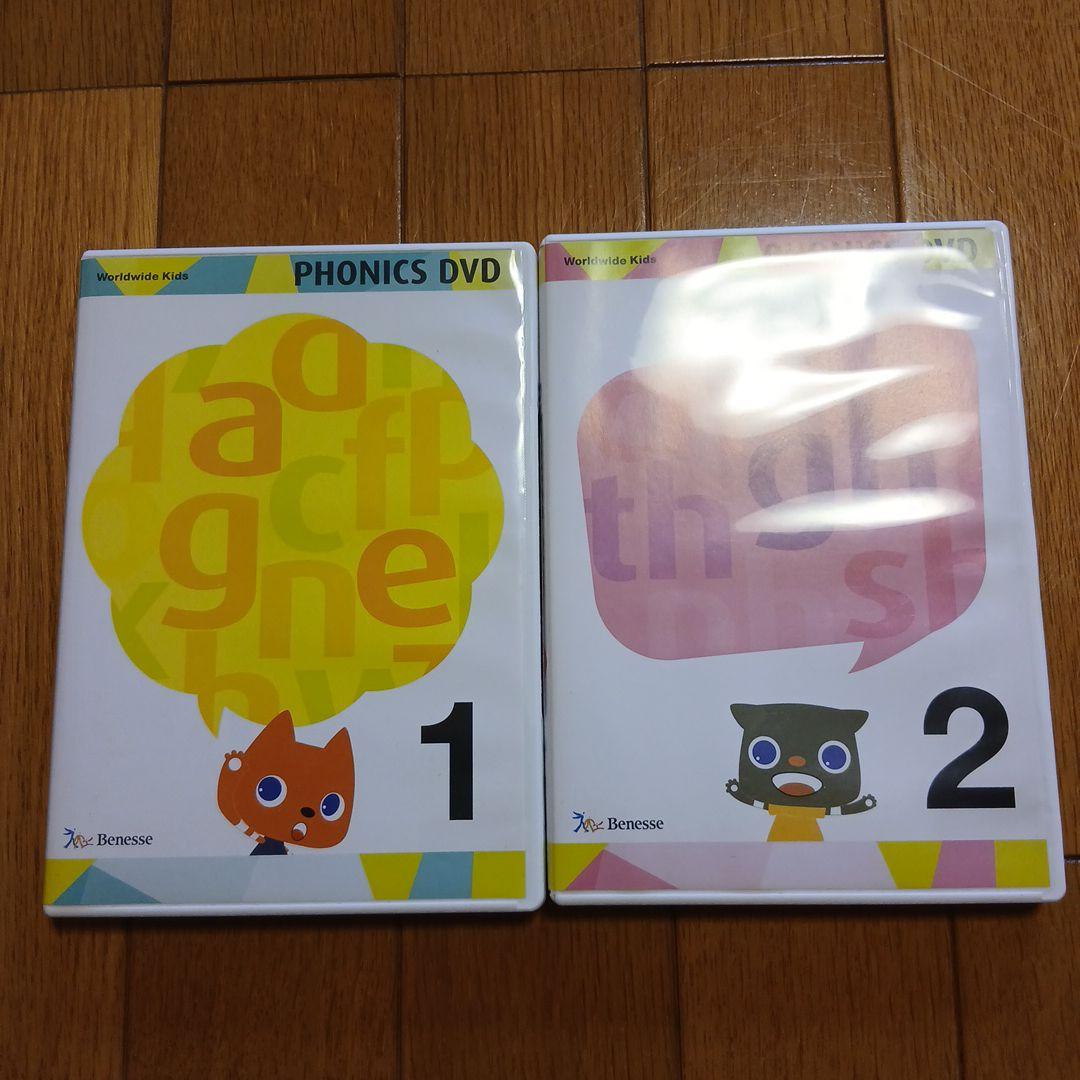 Worldwide　Kids　フォニックスセット