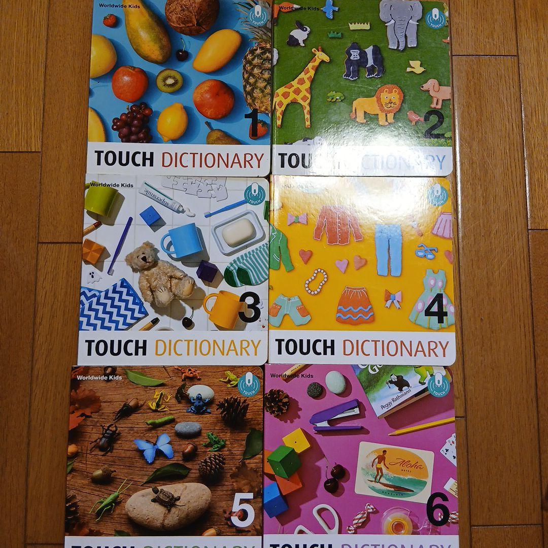 Worldwide　Kids　フォニックスセット