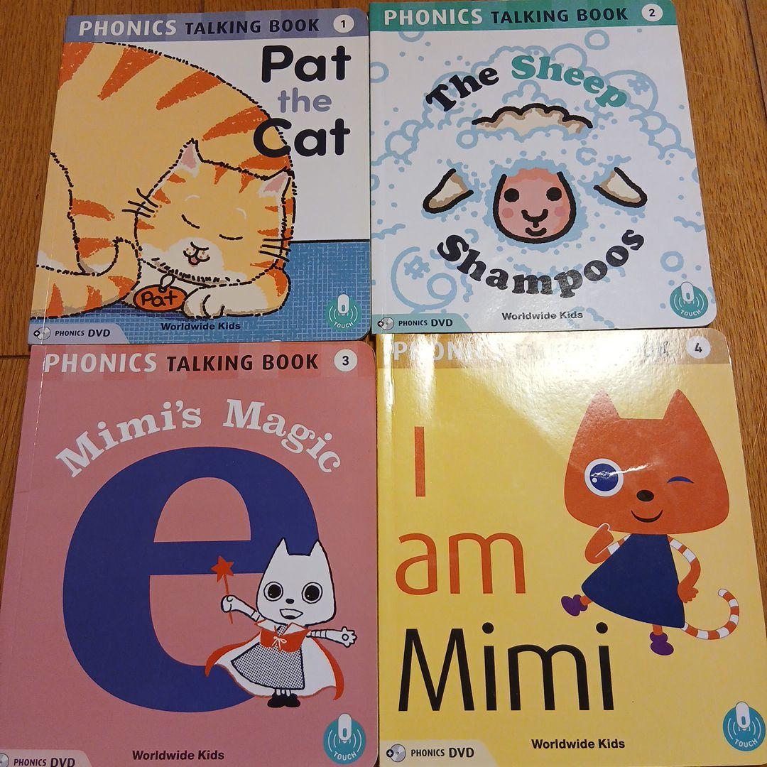 Worldwide　Kids　フォニックスセット