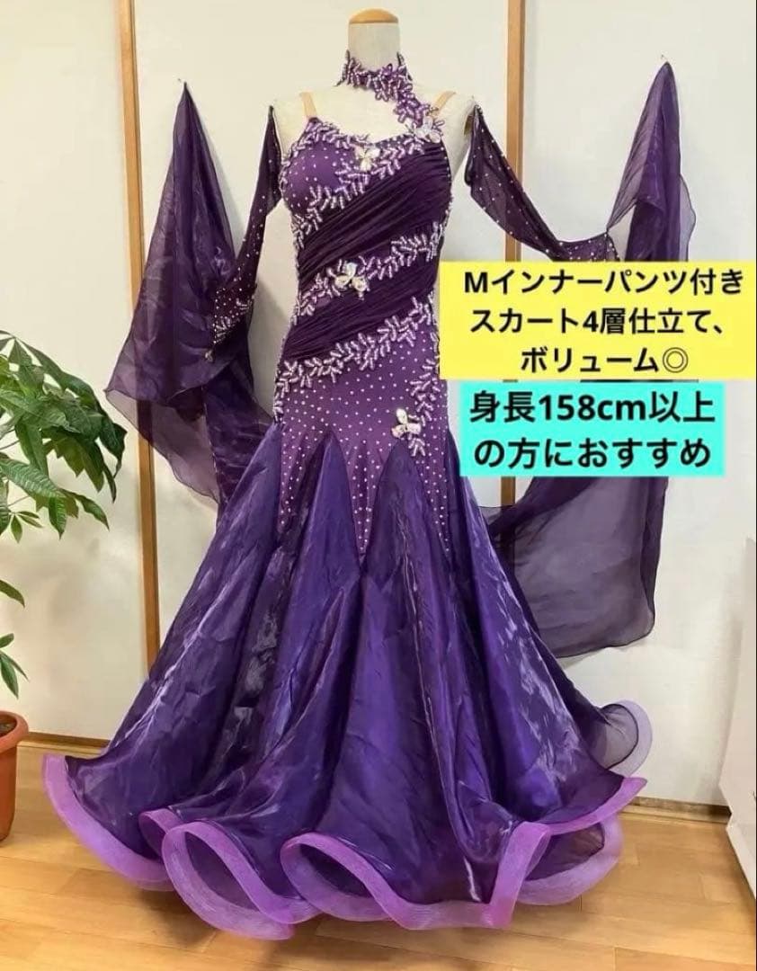 社交ダンスドレス　ダンスドレス　M 紫色　競技会　デモ　超豪華　レッスンウェア
