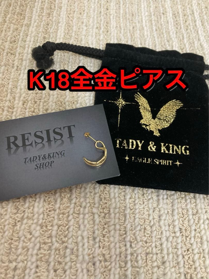 タディ＆キング