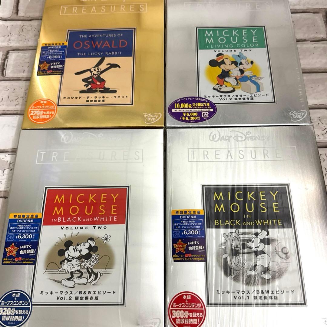 ディズニー DVDセット