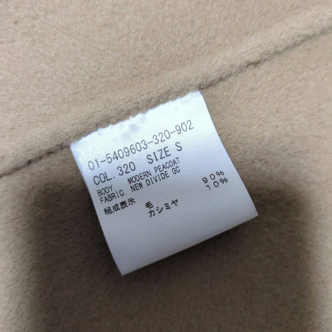 美品 theory ダブルブレスト ウール カシミヤ Pコート 2025年S