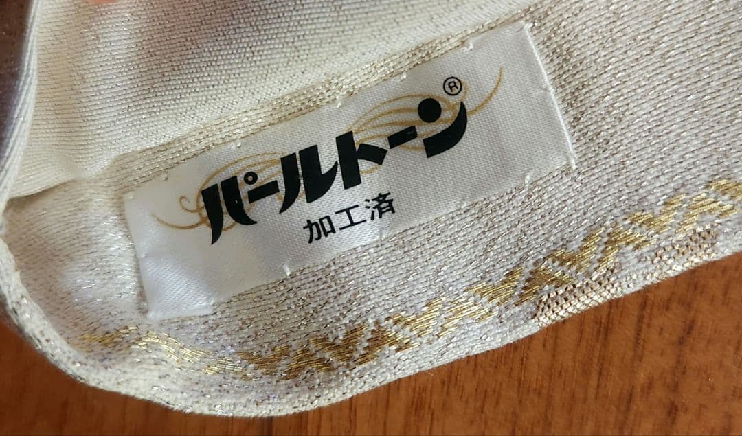 ねね丹後ちりめん 振袖セット 黒 金