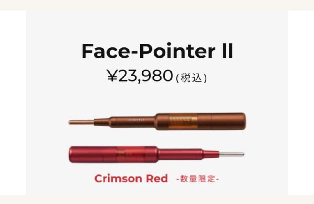 未開封品！COREFITフェイスポインター2 クリムゾンレッド新バネ交換可能商品