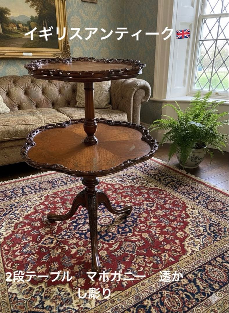 イギリスアンティーク　２段テーブル　 マホガニー象嵌装飾　透かし彫り