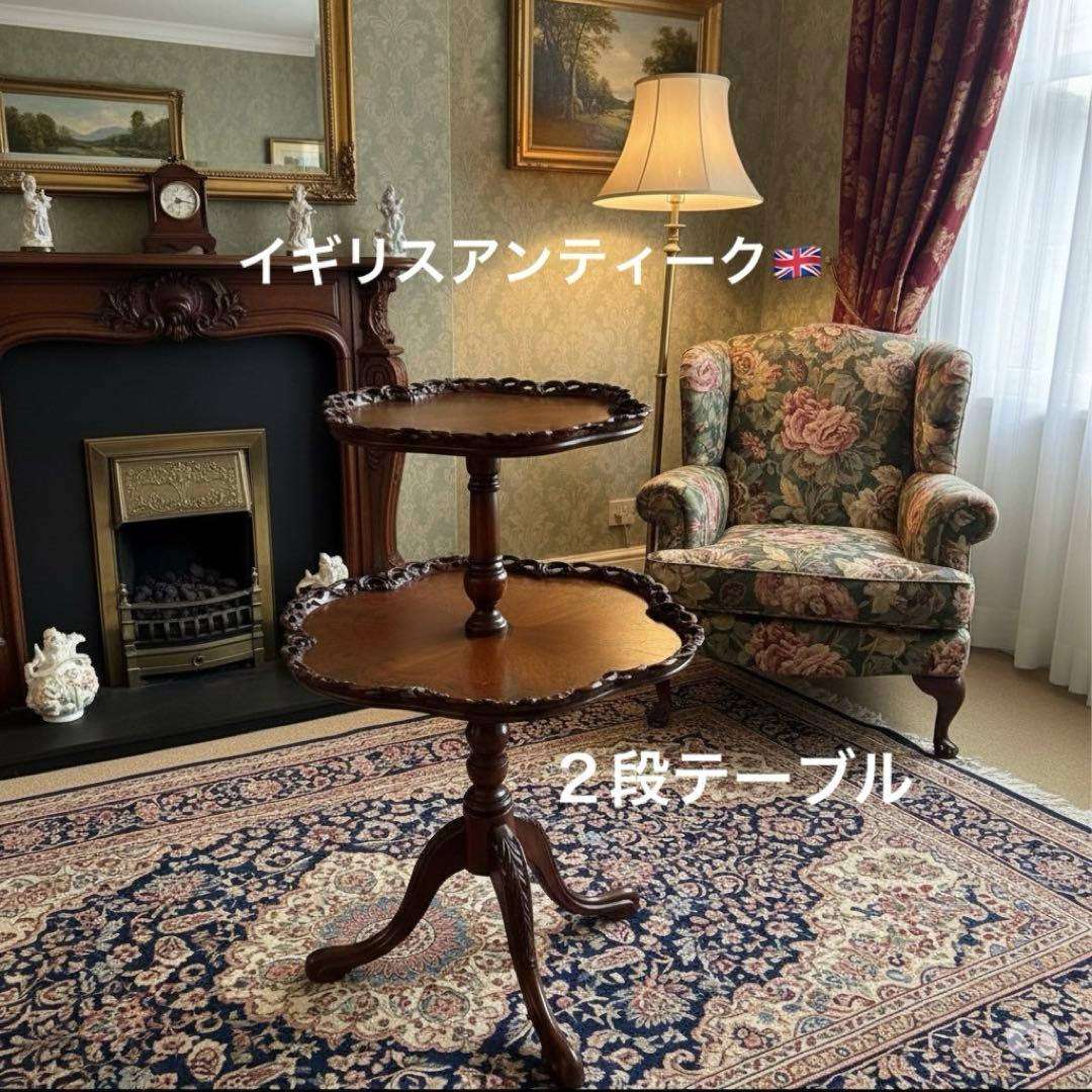 イギリスアンティーク　２段テーブル　 マホガニー象嵌装飾　透かし彫り