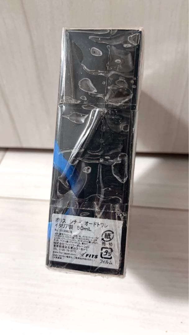 廃盤 レア 未開封 POLICE THE SINNER ポリス　ザ シナー　香水