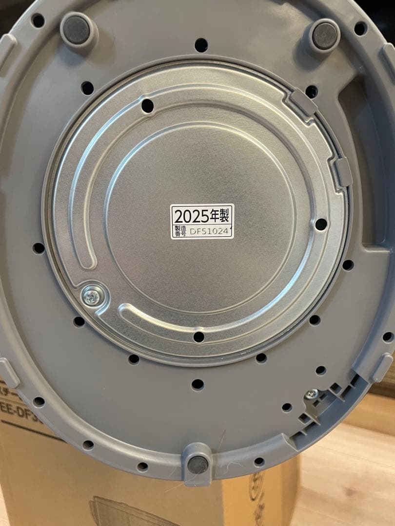 2025年製！象印 EE-DF35-HA グレー 置き型加湿器