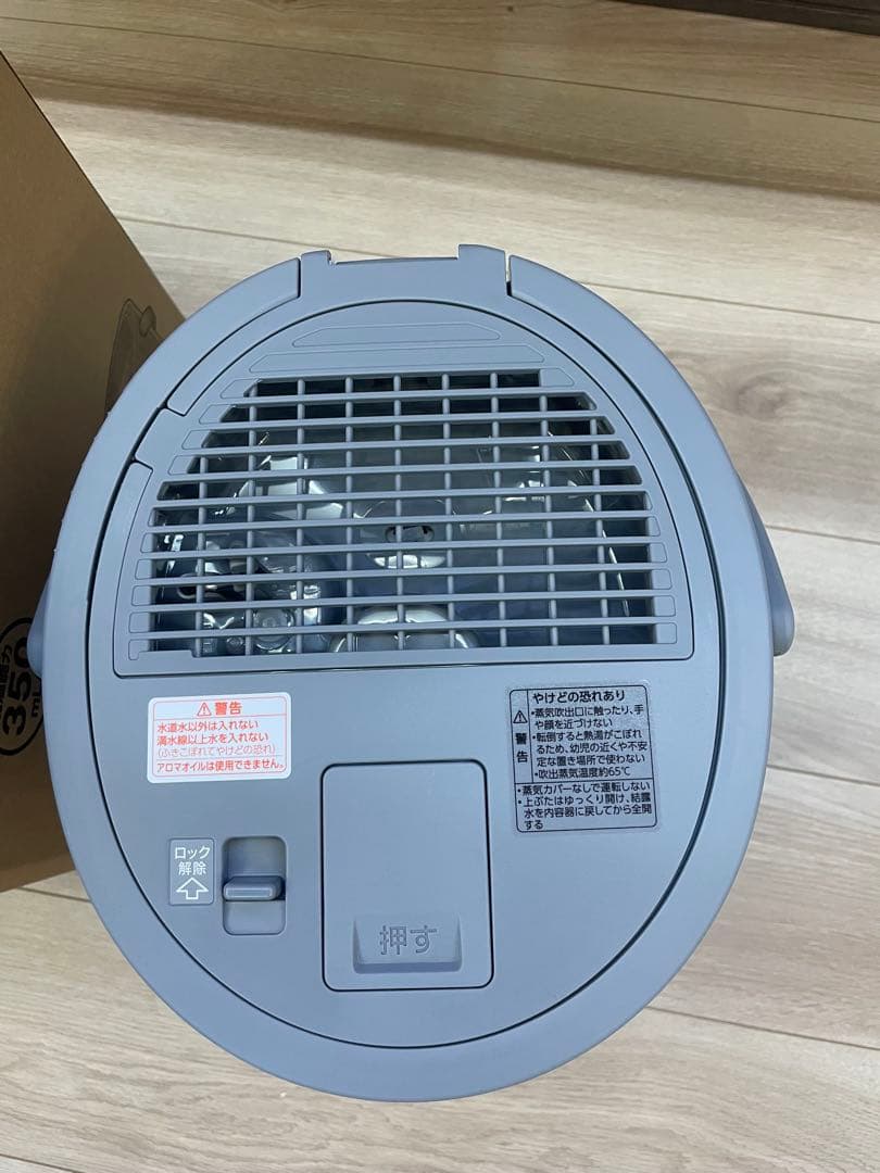 2025年製！象印 EE-DF35-HA グレー 置き型加湿器