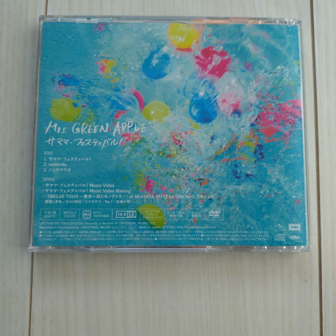 Mrs.GREEN APPLE サママ・フェスティバル！ 初回盤 DVD