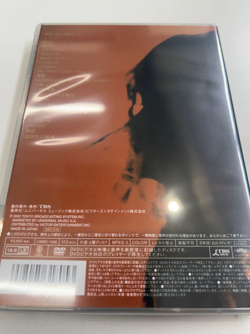 中森明菜/AKINA NAKAMORI MUSICA FIESTA TOUR …