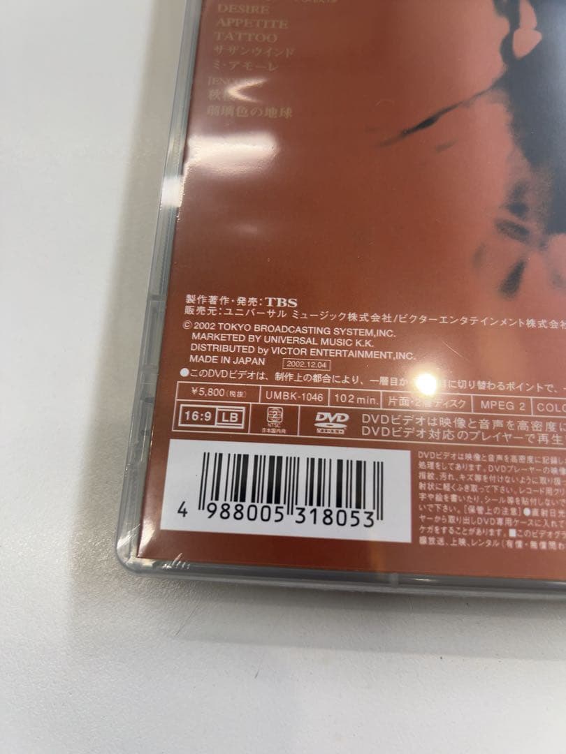 中森明菜/AKINA NAKAMORI MUSICA FIESTA TOUR …