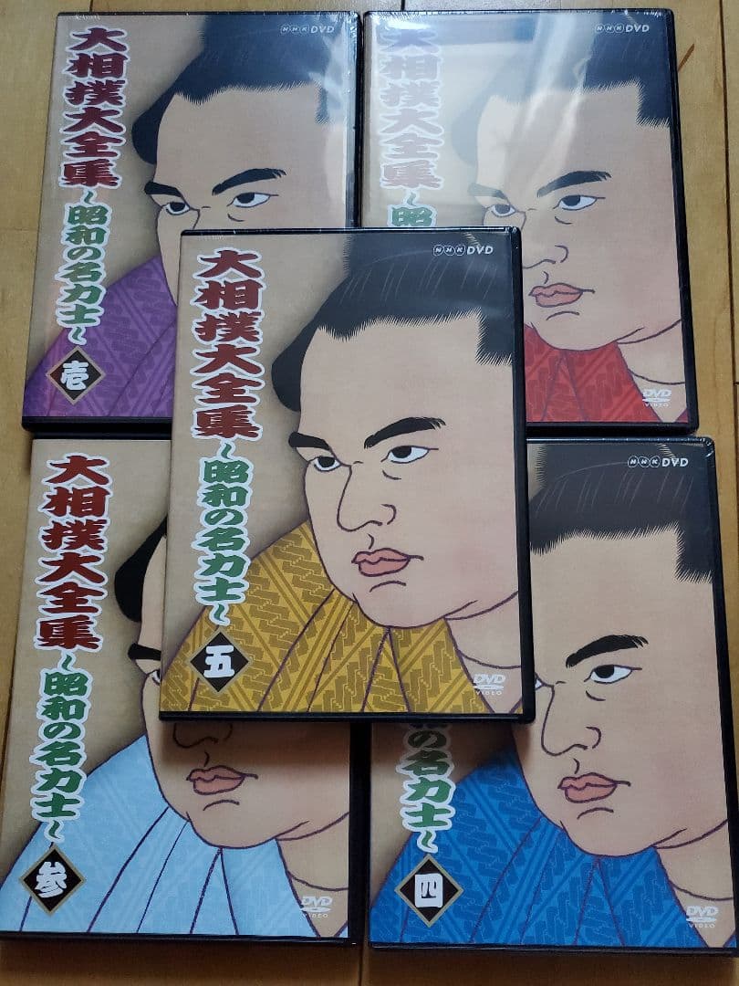 NHKDVD 大相撲大全集～昭和の名力士〈10枚組〉ほぼ新品未開封