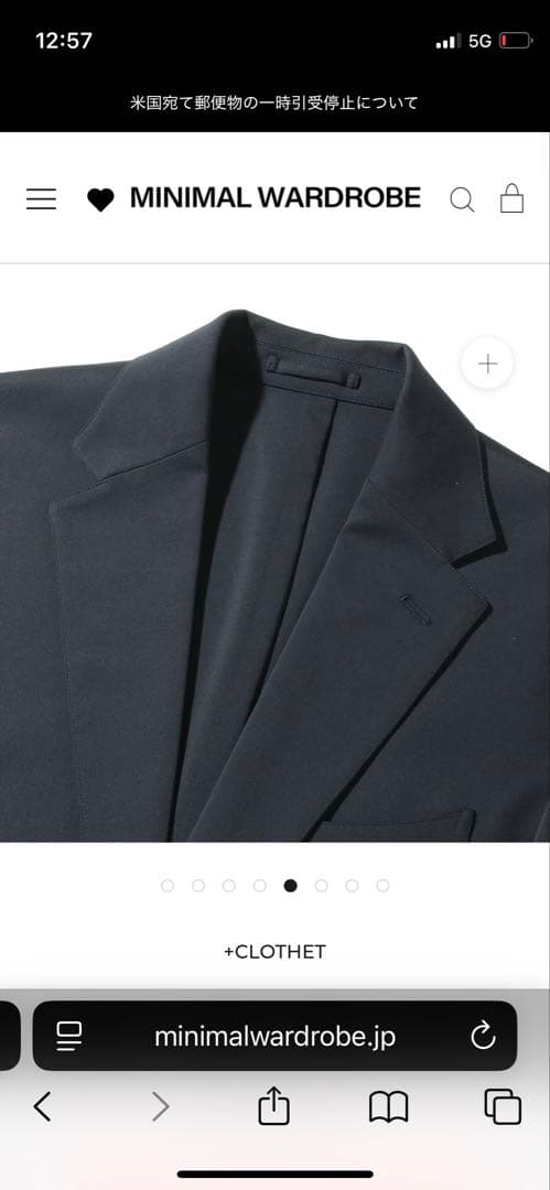 さ*と様 クロスクローゼット セットアップ　干場別注