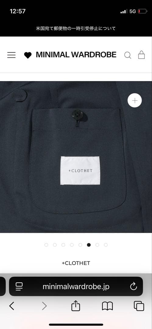 さ*と様 クロスクローゼット セットアップ　干場別注