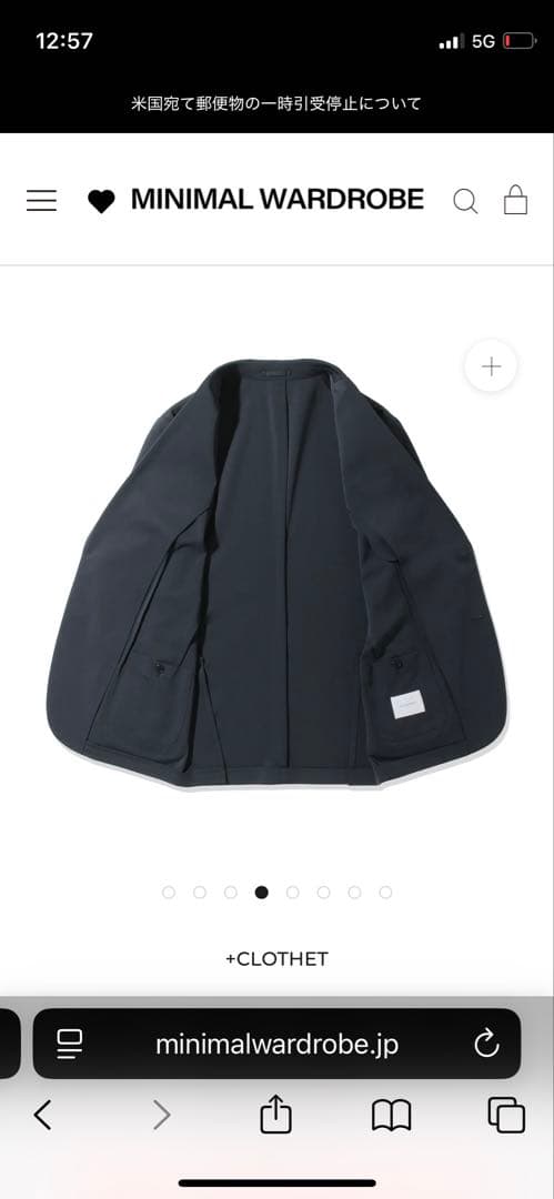 さ*と様 クロスクローゼット セットアップ　干場別注