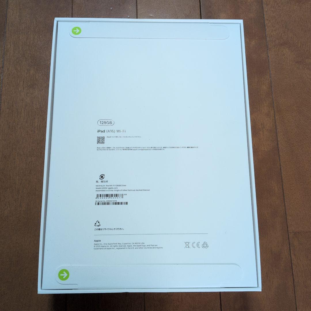 iPad(A16)Wi-Fi　128GB 未開封　シルバー
