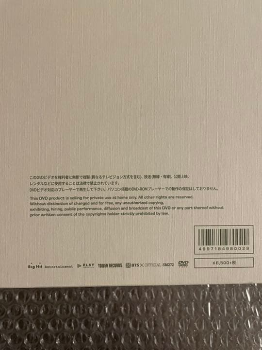 BTS サマーパッケージ 2017 日本語字幕付