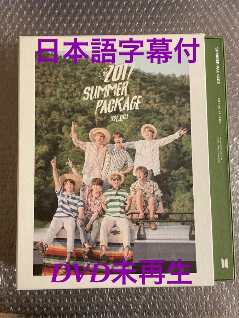 BTS サマーパッケージ 2017 日本語字幕付