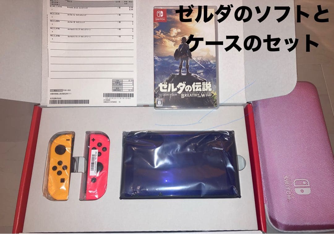 早い者勝ち！売り切れ御免Nintendo Switch 本体 ゼルダソフトセット