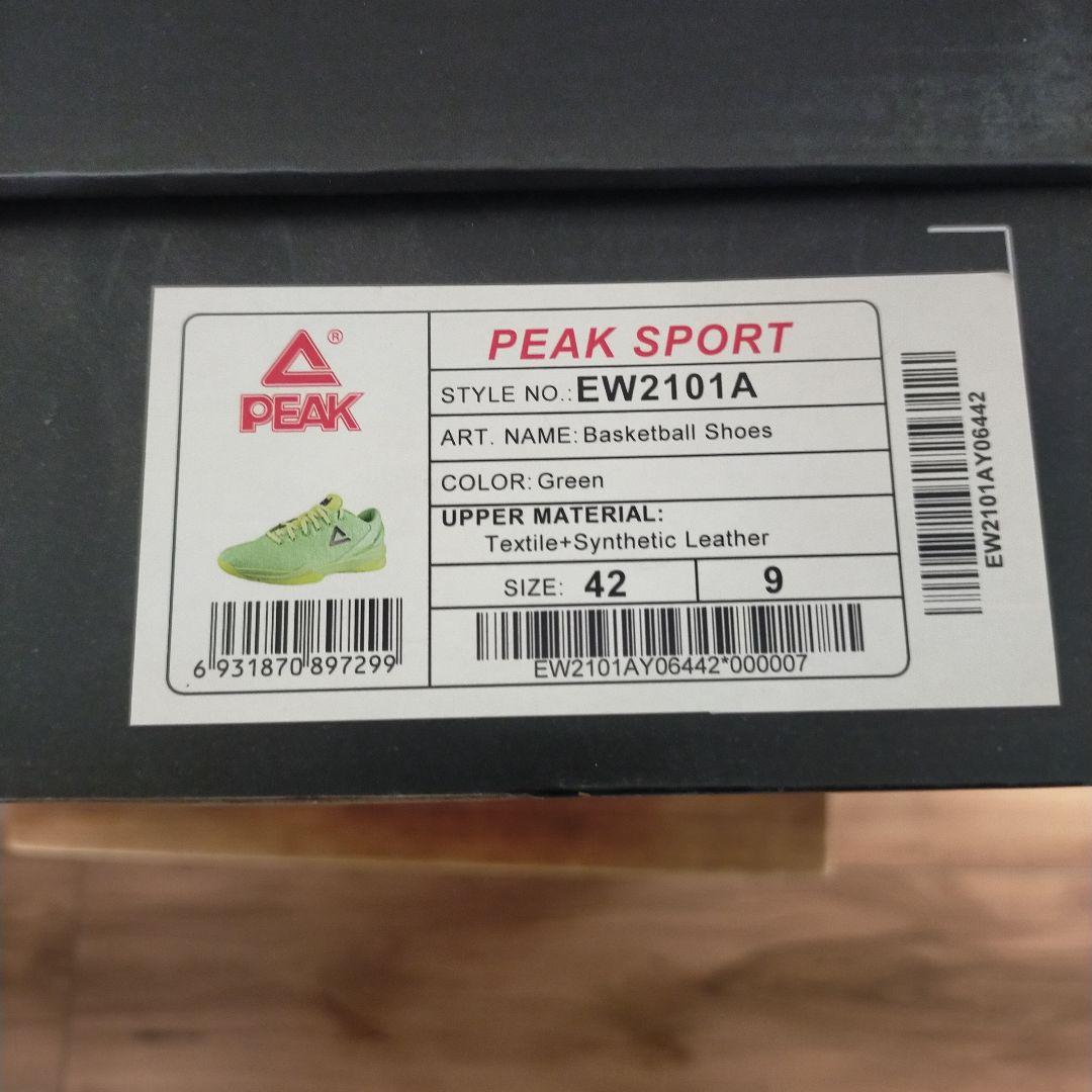 PEAK DELLY 1 ピーク　デリー1 US9 27cm