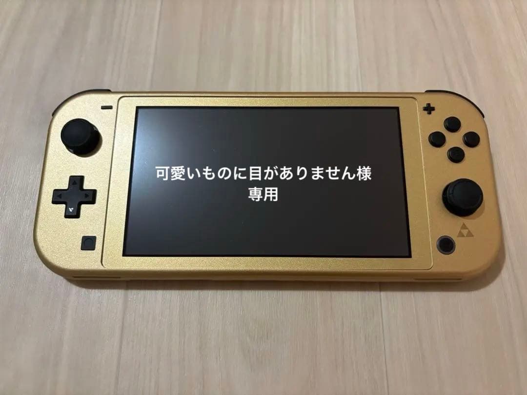 Nintendo Switch Lite本体 ハイラルエディション