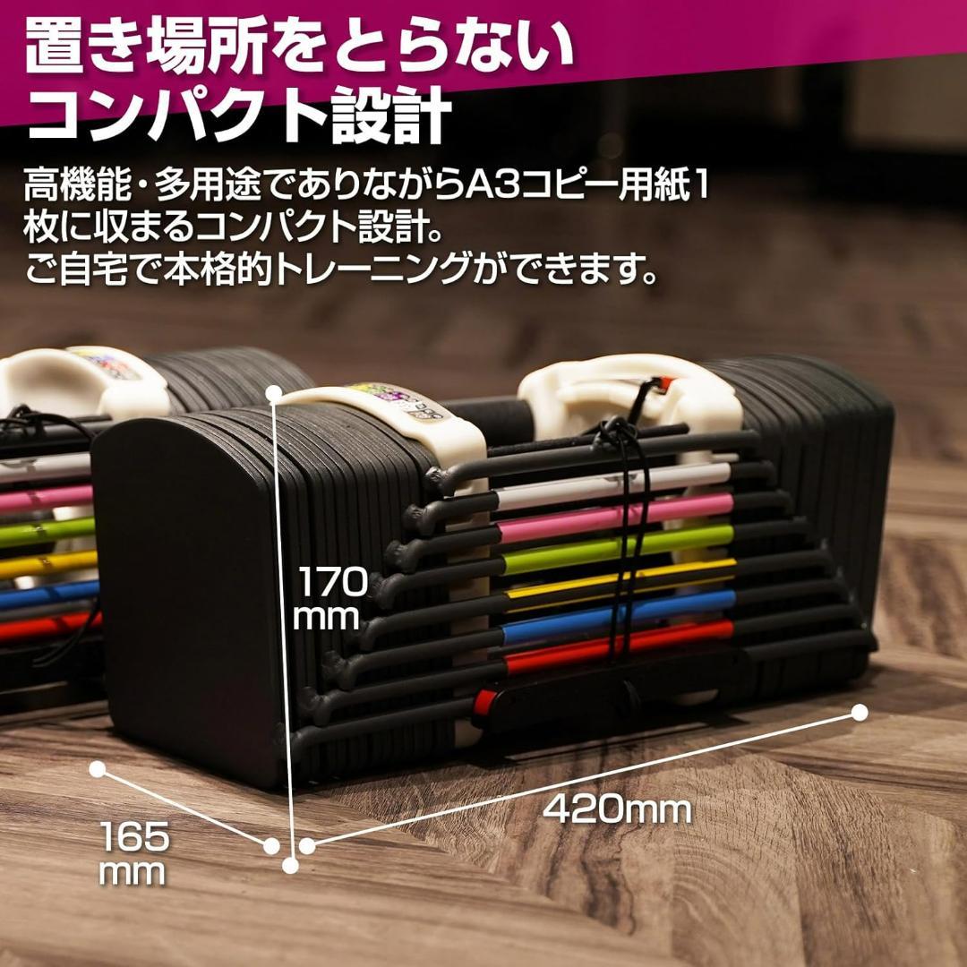 TOP FILM 可変式ダンベル19～41kg ブロックダンベル