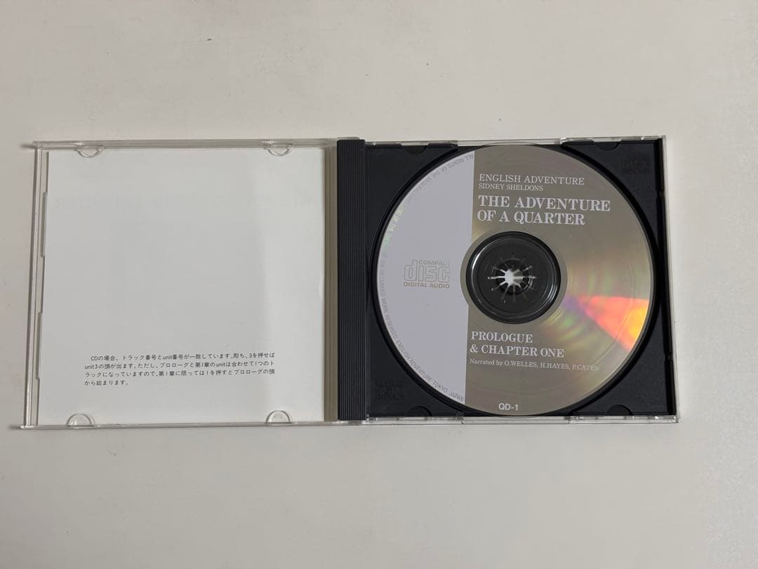 【美品】イングリッシュアドベンチャー　の冒険　CDテキスト全12巻