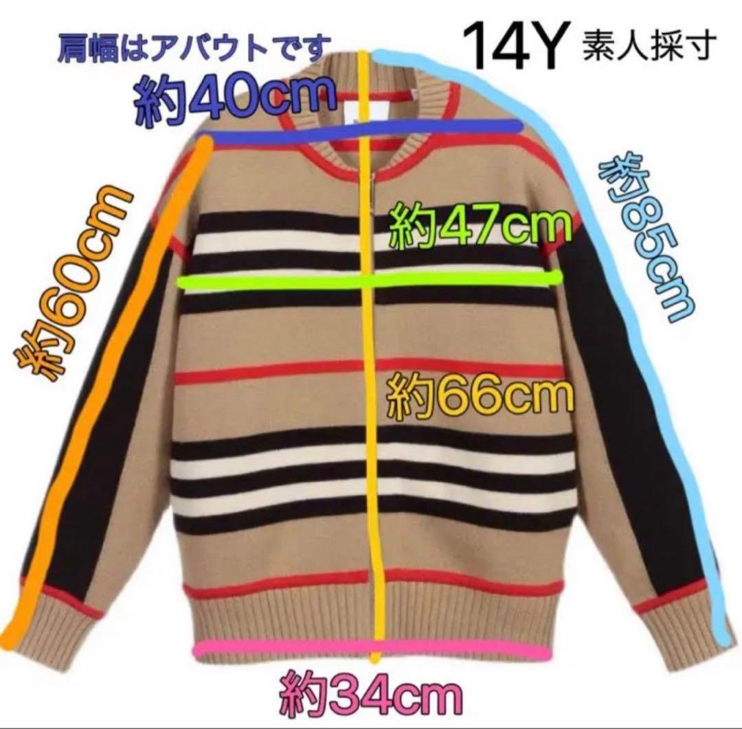 バーバリー⭐︎アイコンストライプ⭐︎ウールカシミアブレンド⭐︎カーディガン⭐︎14Y