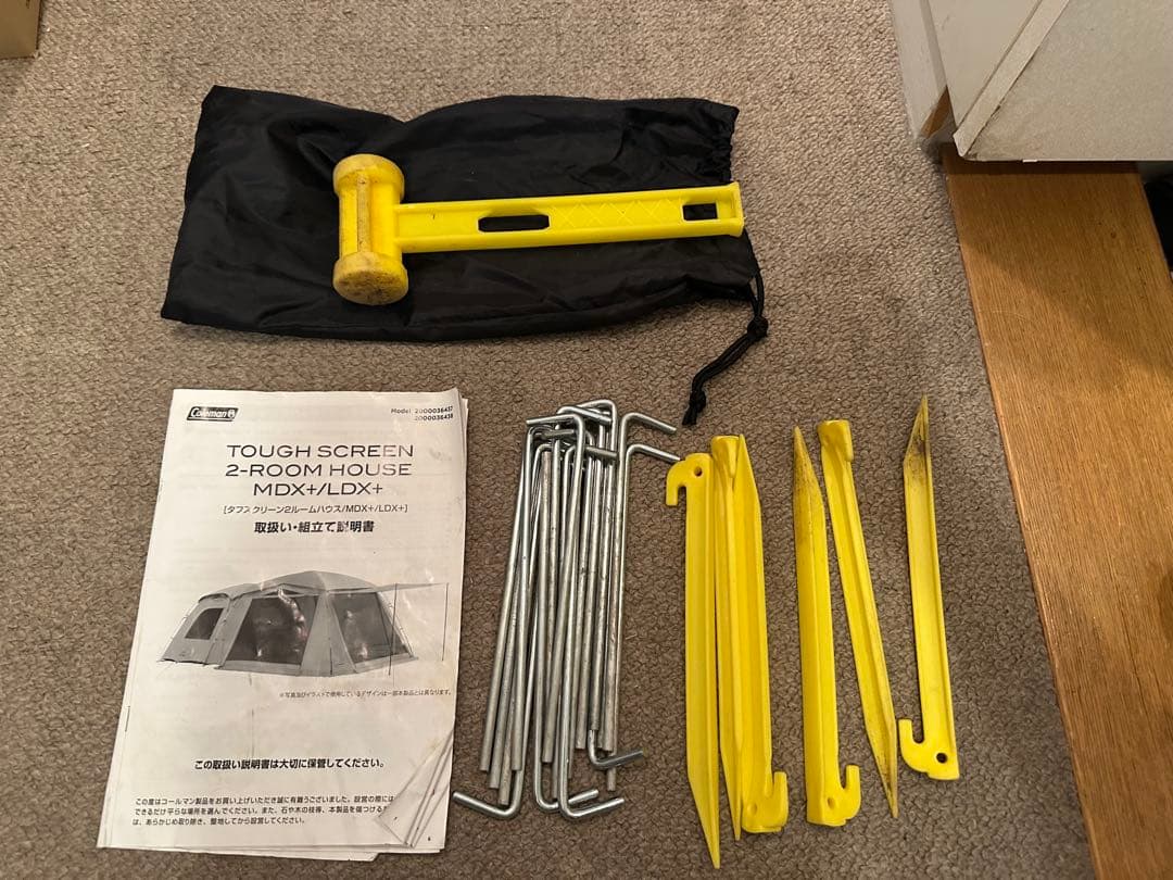 コールマン テント タフスクリーン2ルームエアー DARKROOM LDX+