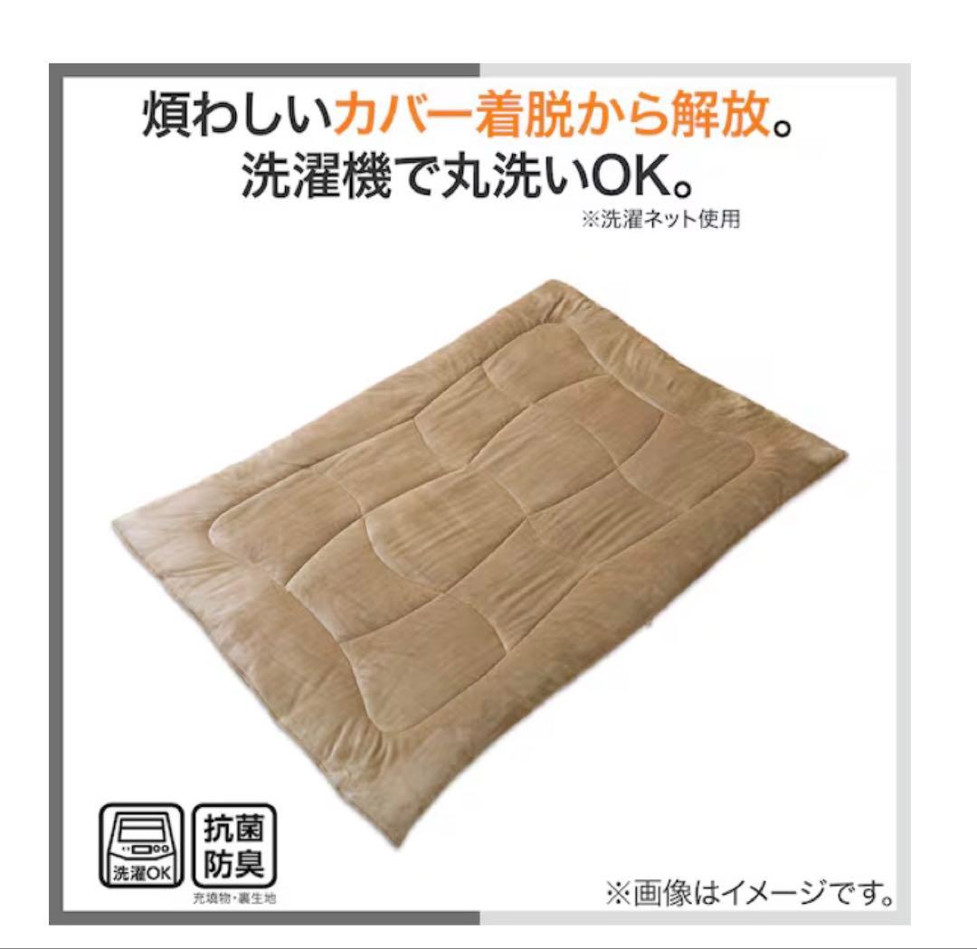 新品【NITORIお布団4点セット】N-WARMシングル 掛け布団 敷パット