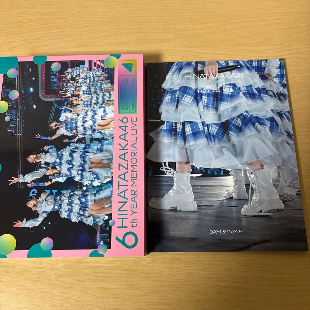 日向坂46 6回目のひな誕祭-DAY1 & DAY2- 完全生産限定盤　DVD