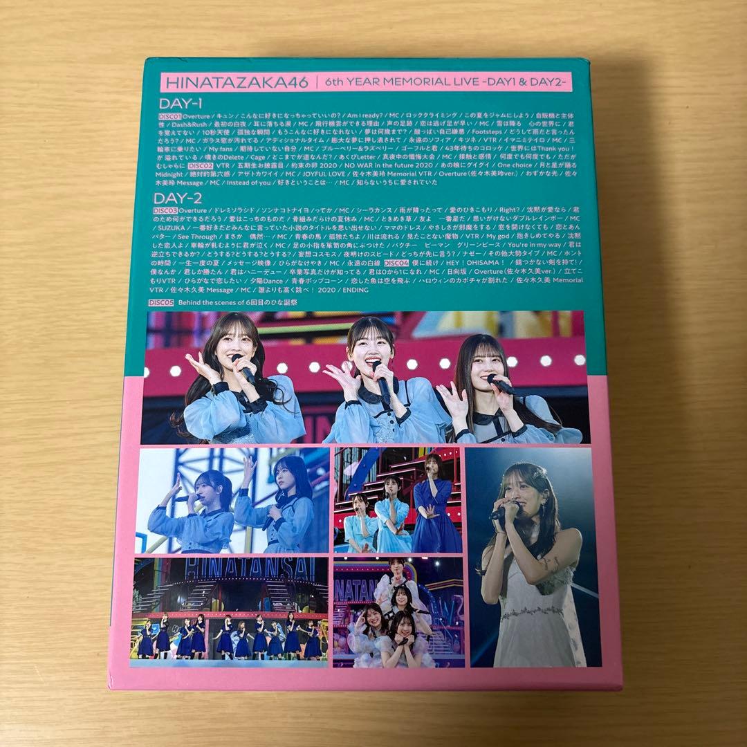 日向坂46 6回目のひな誕祭-DAY1 & DAY2- 完全生産限定盤　DVD