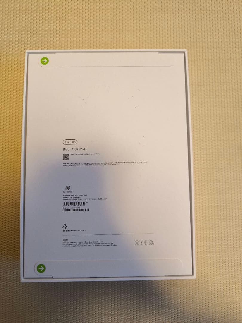 Apple iPad (第11世代)A16 128GB ブルー 本体