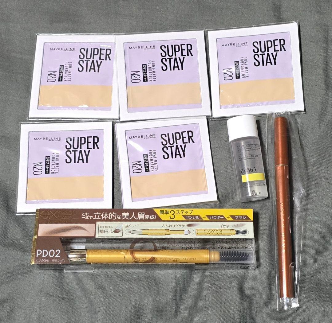 化粧品サンプルなど！まとめ売り330個セット！