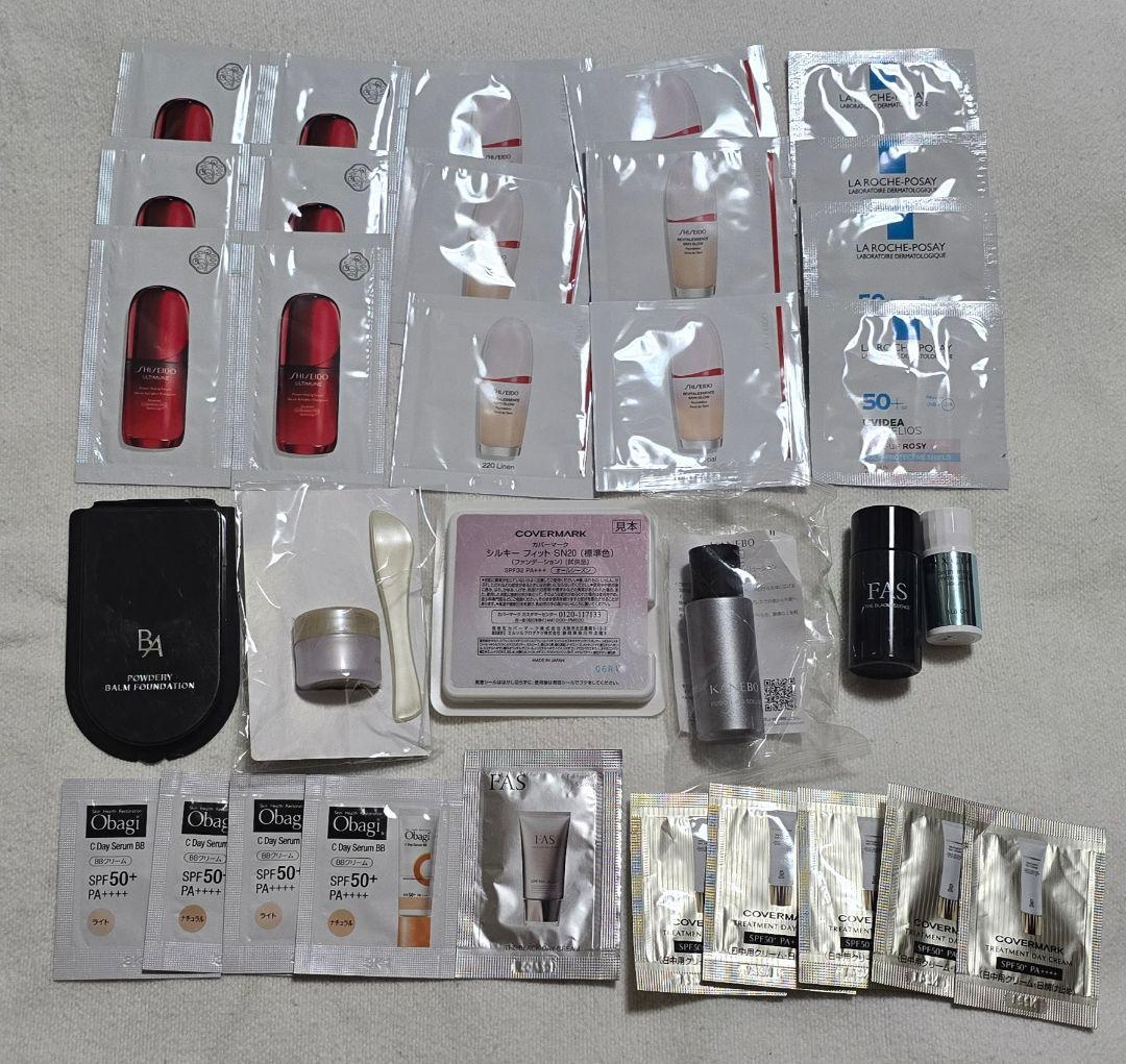 化粧品サンプルなど！まとめ売り330個セット！