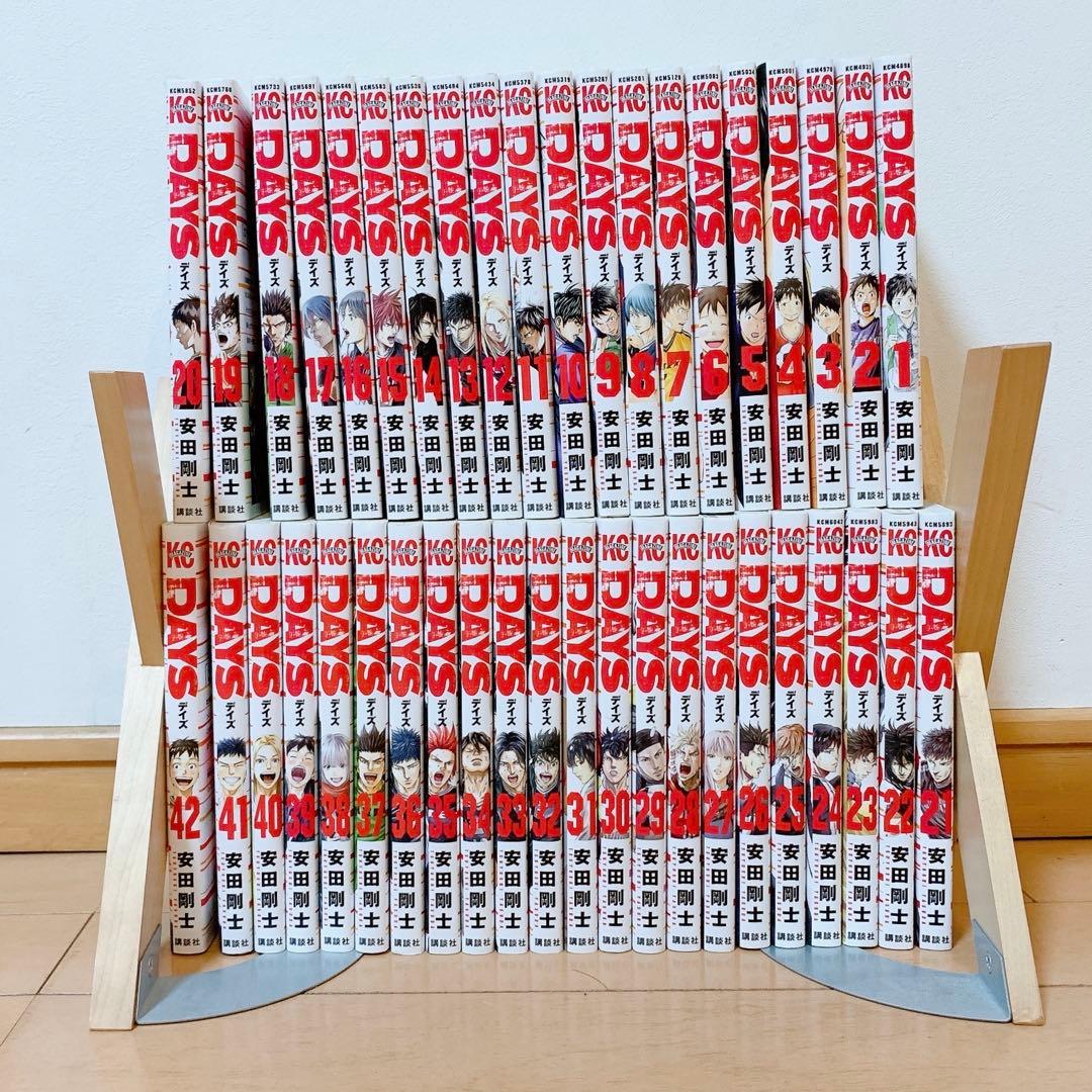 DAYS 全巻セット