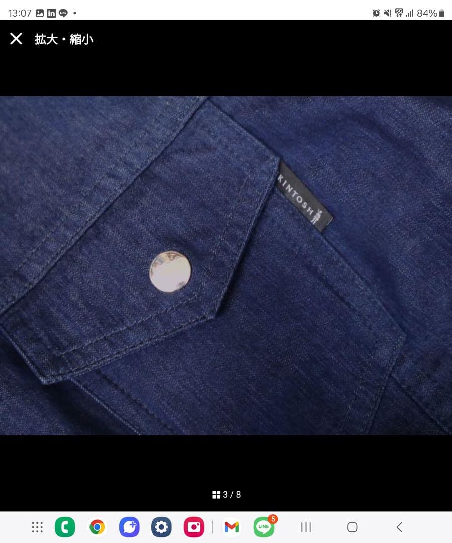 マッキントッシュ デニムジャケット