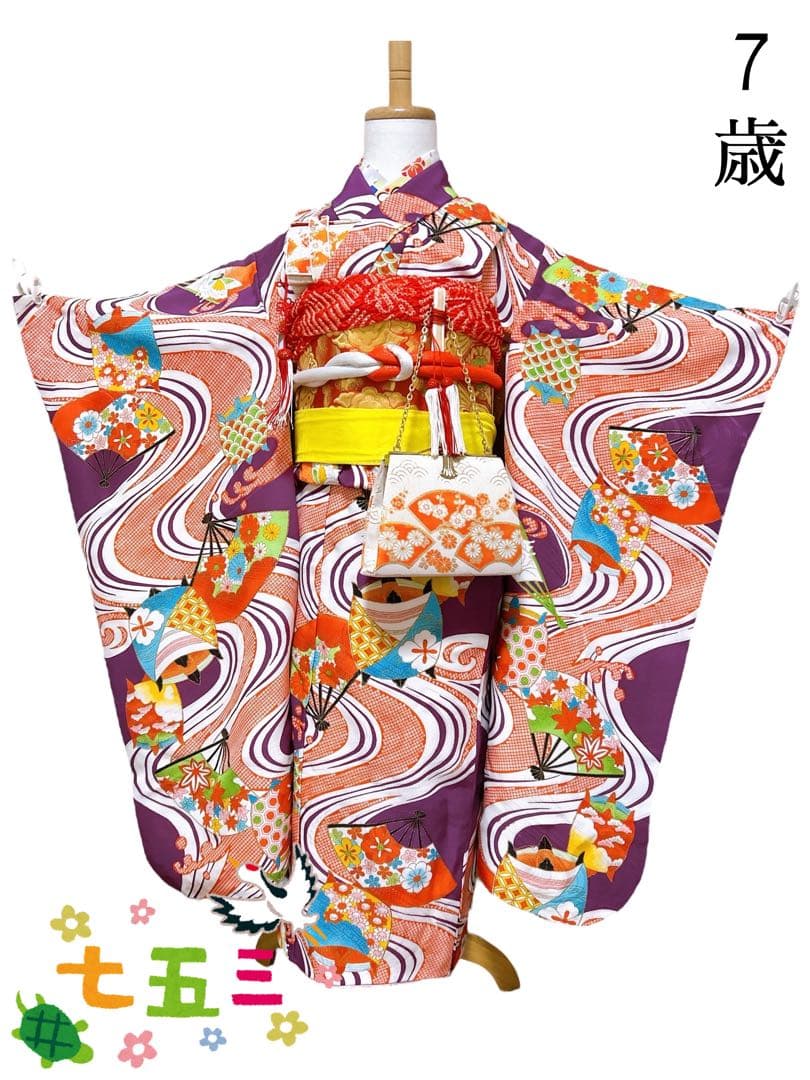 レトロ着物♡七五三　7歳　女の子　フルセット　一式　紫系