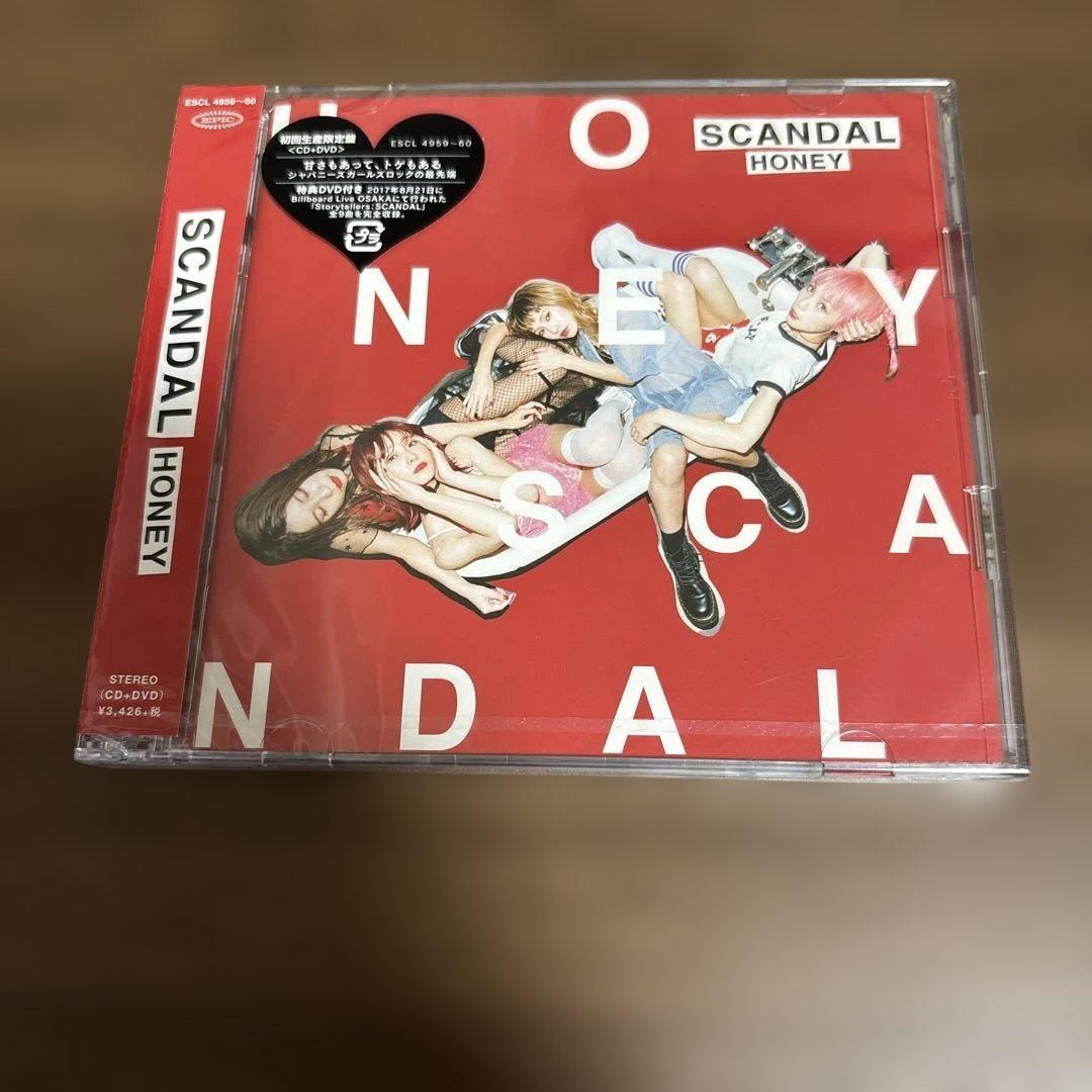 【新品未開封】SCANDAL CD セット まとめ売り