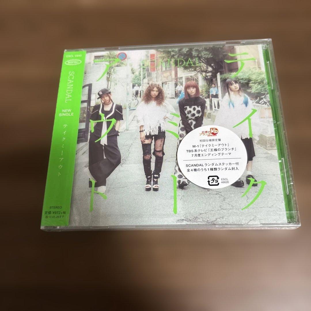 【新品未開封】SCANDAL CD セット まとめ売り