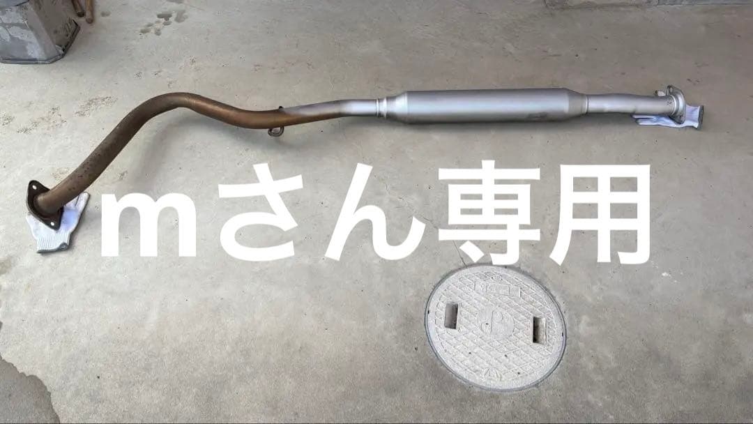 86 ZN6 後期 純正マフラー 中間パイプ